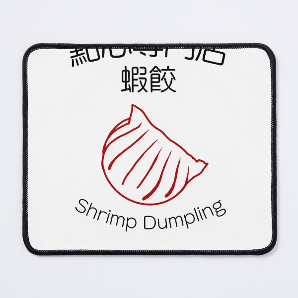 Item preview, Dim Sum - Shrimp Dumpling designed and sold by Letitbe-Studio.