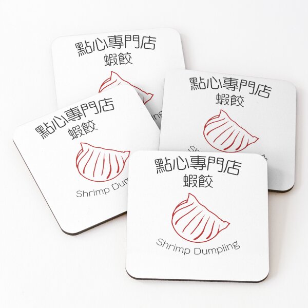 Item preview, Dim Sum - Shrimp Dumpling designed and sold by Letitbe-Studio.