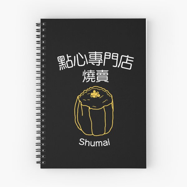 Item preview, Dim Sum - SiuMai designed and sold by Letitbe-Studio.