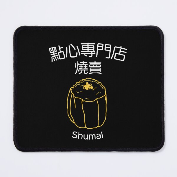 Item preview, Dim Sum - SiuMai designed and sold by Letitbe-Studio.