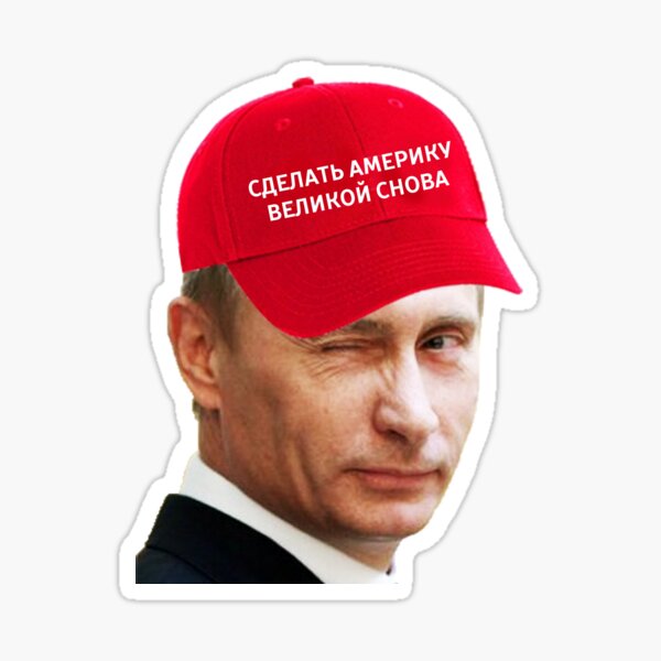 Вновь российский. Сделаем Америку снова Великой. Putin make America great again. Make America great again Путин. Путин в кепке make America.