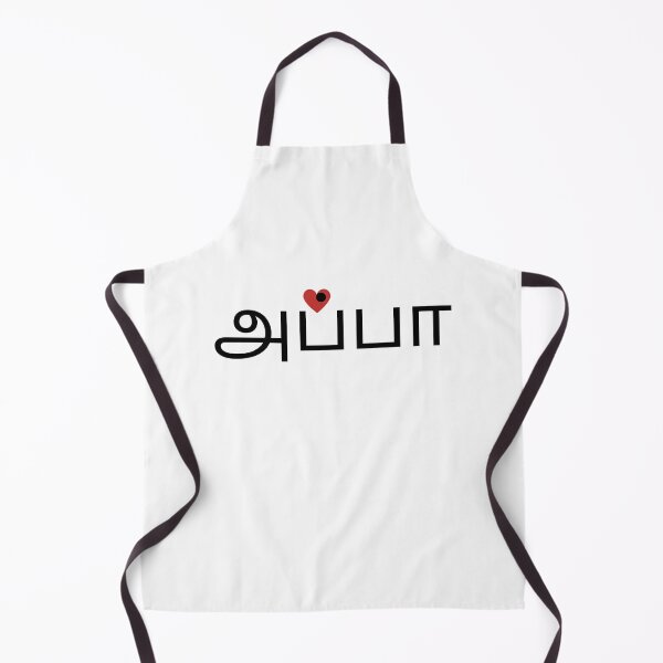 Item preview, appa, tamil, family, tshirt, tamil words, tamil letters, tamilian, தமிழ் designed and sold by TheTrendNoww.