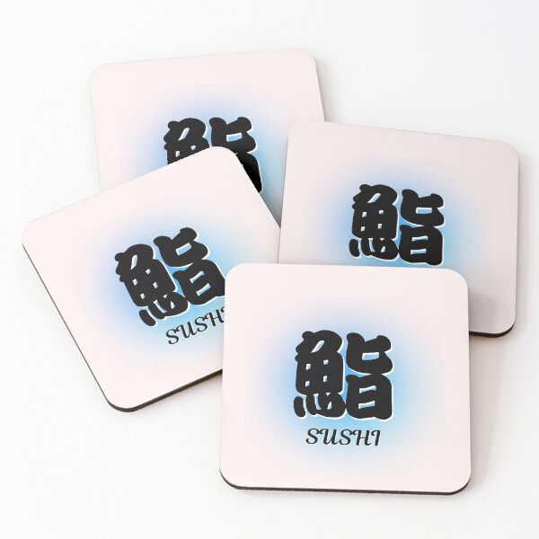 Item preview, ” Savor the  '鮨'  Sushi  Shades " designed and sold by Wabi-SabiStudio.
