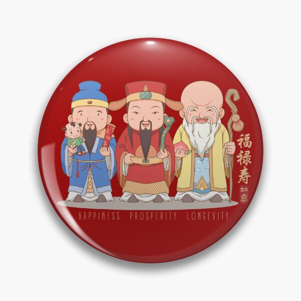 Item preview, Fu Lu Shou - Chinese God 福 禄 寿 : God of Happiness, Prosperity and Longevity designed and sold by kongju.