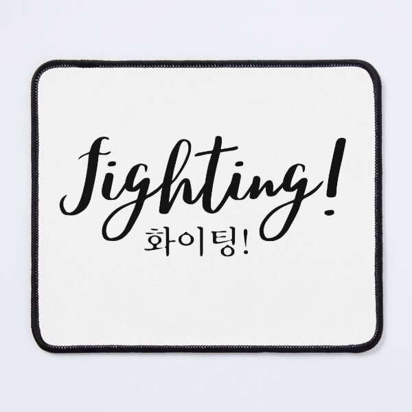Item preview, Fighting! designed and sold by YourChingu.