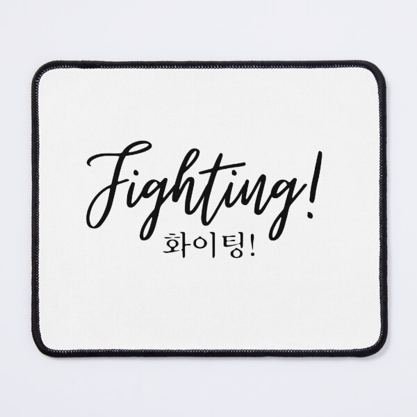 Artikelvorschau, Fighting! entworfen und verkauft von YourChingu.