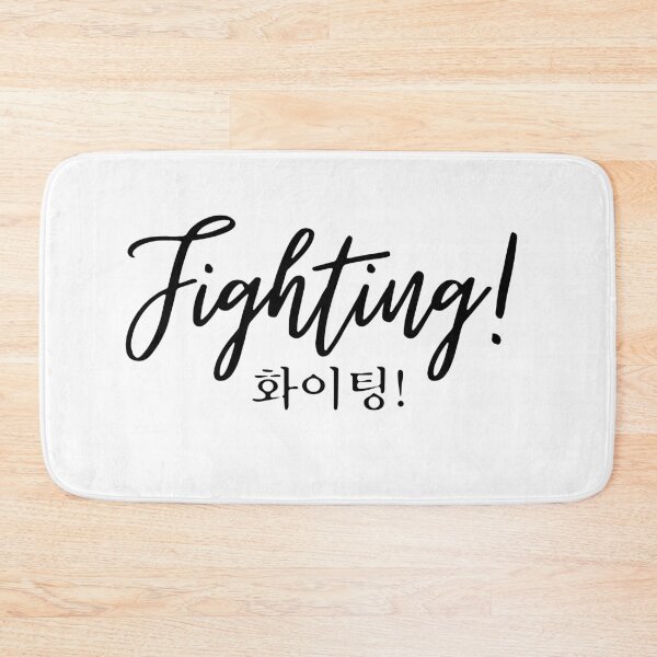 Item preview, Fighting! designed and sold by YourChingu.