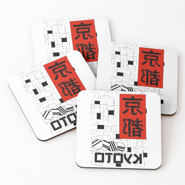 Item preview, Kyoto Techwear  designed and sold by empty-turtle.