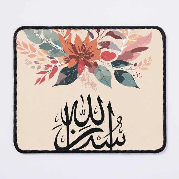 Item preview, Subhan Allah - Muslim home decor, Islamic poster, wall art, Arabic script designed and sold by navitalidesign.