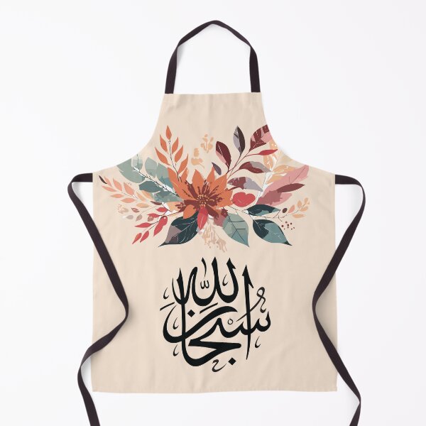 Item preview, Subhan Allah - Muslim home decor, Islamic poster, wall art, Arabic script designed and sold by navitalidesign.