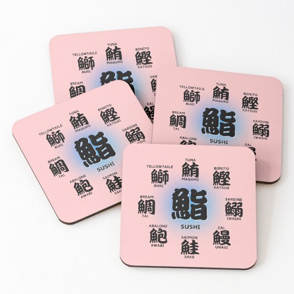 Item preview, " Sushi Wonderland Delight " Tee designed and sold by Wabi-SabiStudio.
