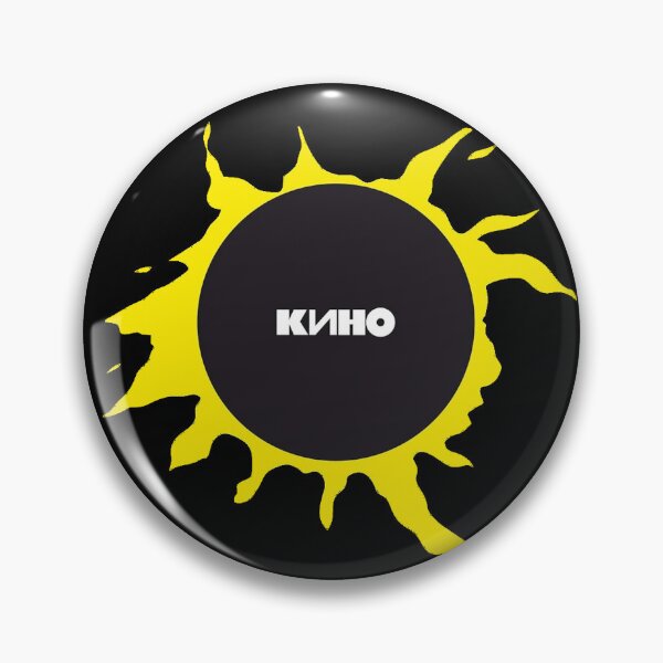 Item preview, Kino Band Sun Colntse  designed and sold by sgtsunflower.