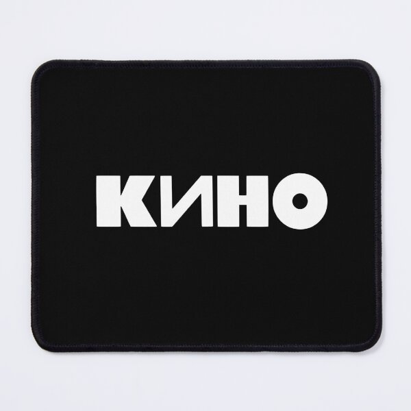 Item preview, Kino Band Russian Logo designed and sold by sgtsunflower.
