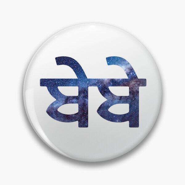 Item preview, Punjabi word that translates to Mom designed and sold by TheOutcastShop.