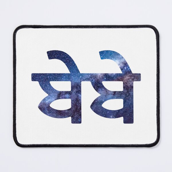 Item preview, Punjabi word that translates to Mom designed and sold by TheOutcastShop.