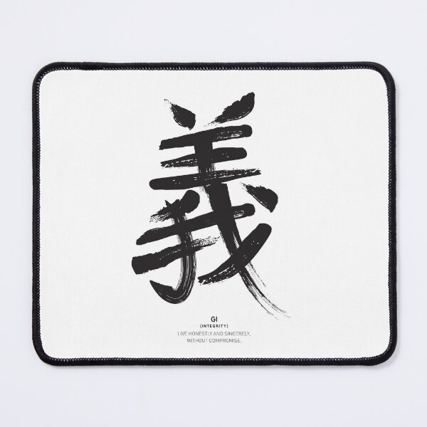 Item preview, Bushido Virtues: Gi (Integrity) Kanji Traditional Ink Sumie designed and sold by Pong Lizardo.