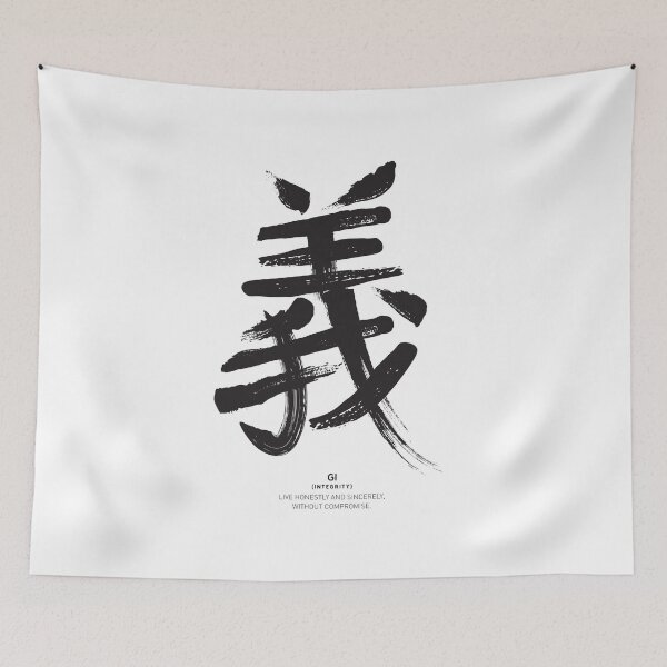 Item preview, Bushido Virtues: Gi (Integrity) Kanji Traditional Ink Sumie designed and sold by Pong Lizardo.