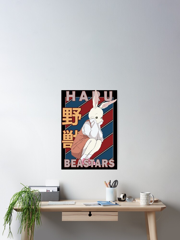 Haru Beastars Vintage Stripe Design Haru Beastars Vintage Stripe Design