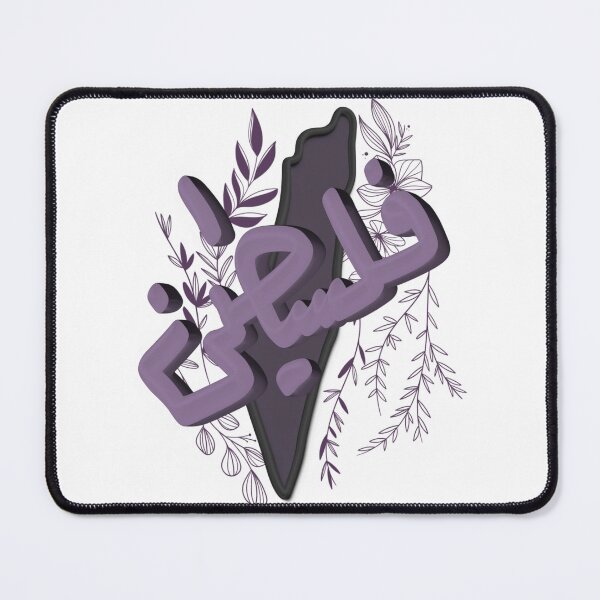 Item preview, Free Palestine designed and sold by khtat-611.