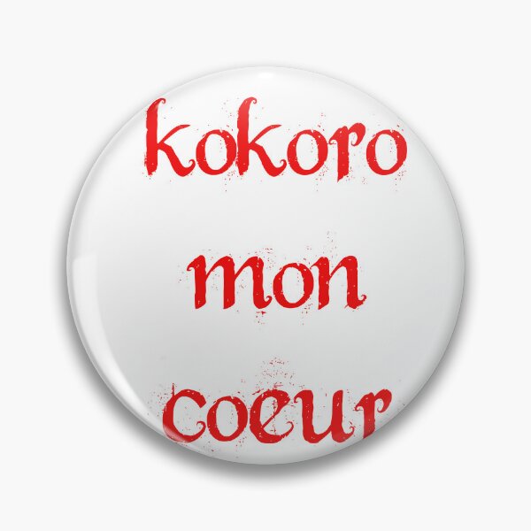 Item preview, kokoro mon coeur designed and sold by you baba.