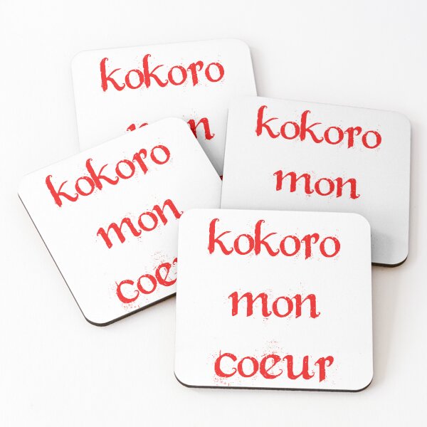 Item preview, kokoro mon coeur designed and sold by you baba.
