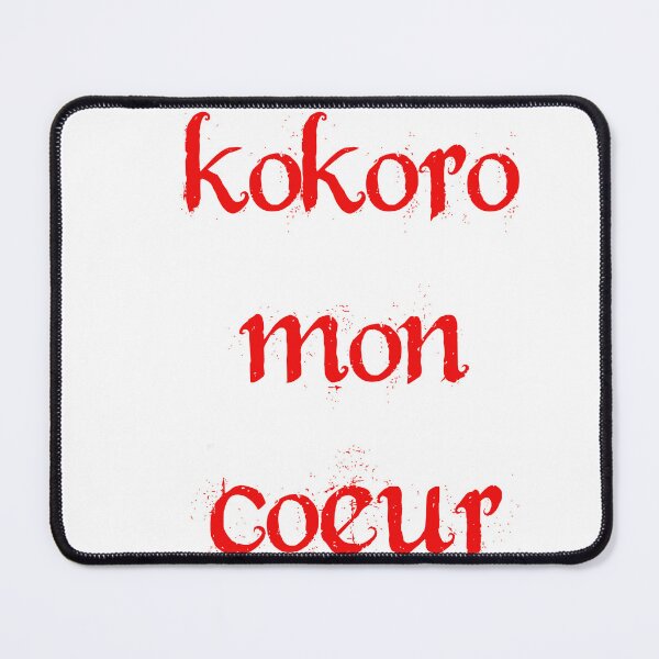 Item preview, kokoro mon coeur designed and sold by you baba.