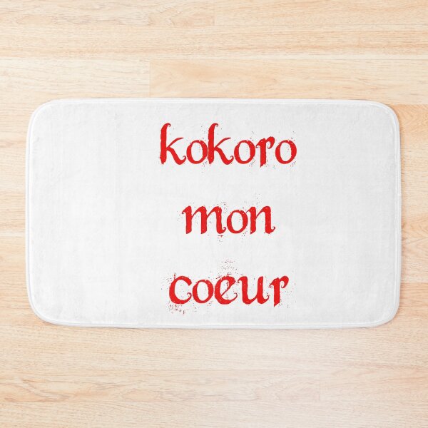 Item preview, kokoro mon coeur designed and sold by you baba.
