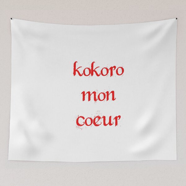 Item preview, kokoro mon coeur designed and sold by you baba.