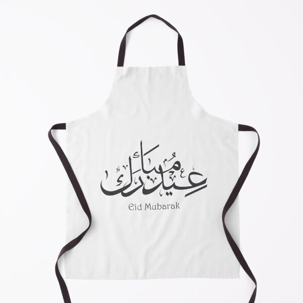 Item preview, Eid Mubarak 1 designed and sold by NurAliDesigns.