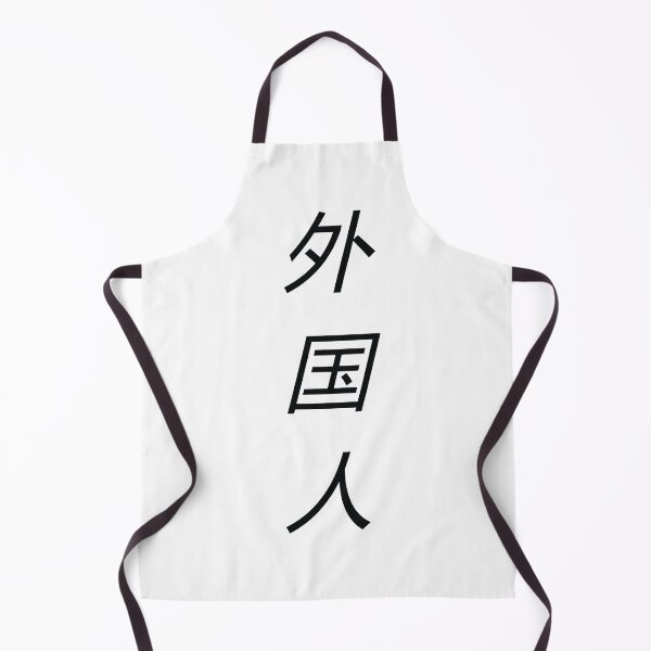Item preview, Gaikokujin designed and sold by D2Kvirus.