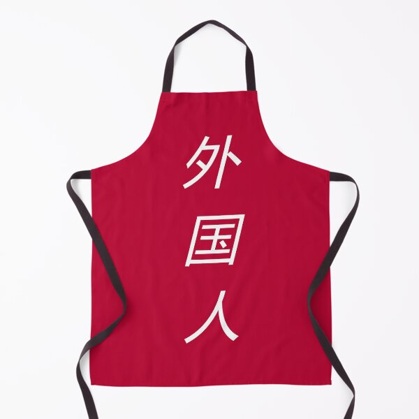 Item preview, Gaikokujin designed and sold by D2Kvirus.