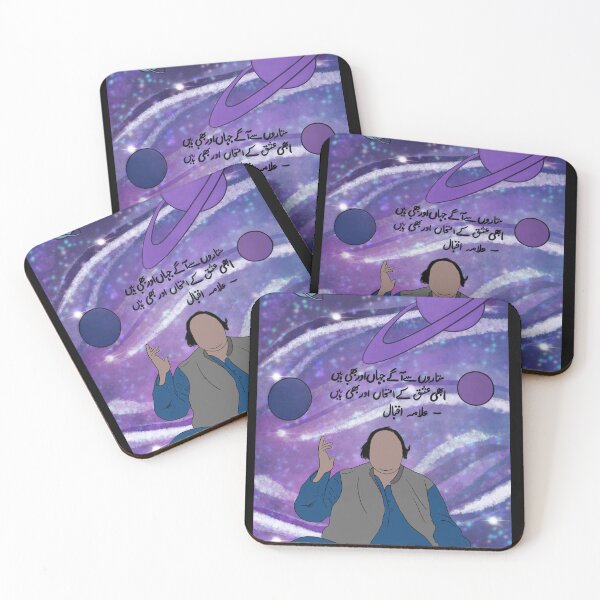 Item preview, Nusrat in space and poetry  designed and sold by Zeenatji.