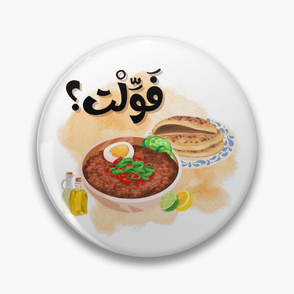Item preview, Fueled up? designed and sold by Blue-Gardenia.