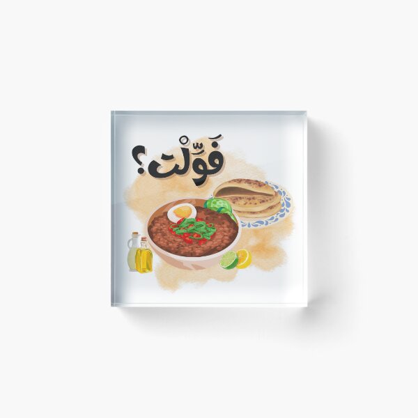 Item preview, Fueled up? designed and sold by Blue-Gardenia.