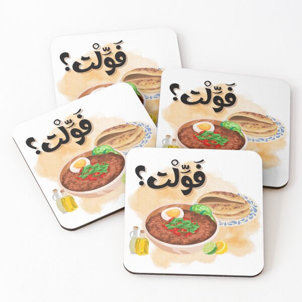 Item preview, Fueled up? designed and sold by Blue-Gardenia.