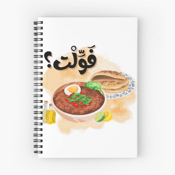Item preview, Fueled up? designed and sold by Blue-Gardenia.