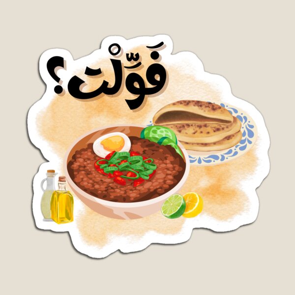 Item preview, Fueled up? designed and sold by Blue-Gardenia.