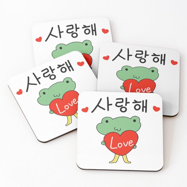 Item preview, Jju loves you designed and sold by AriJju.