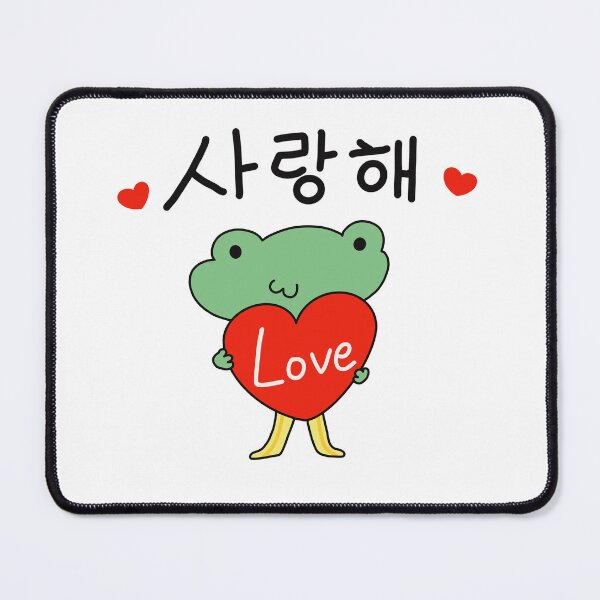 Item preview, Jju loves you designed and sold by AriJju.