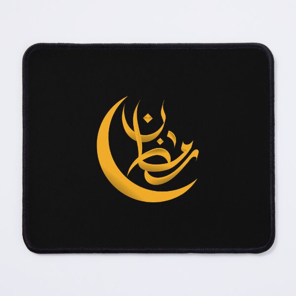 Item preview, Ramadan Arabic Calligraphy designed and sold by inkflair2.