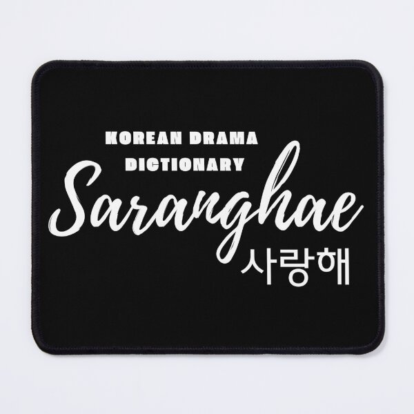 Item preview, Love in Korean: Saranghae (white version) designed and sold by EMTB-Design.