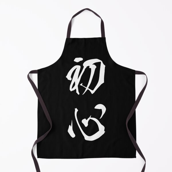 Item preview, White Shoshin (Japanese for the "Beginner's Mind" in white vertical kanji) designed and sold by Elvin Dantes.