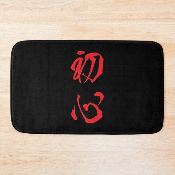Item preview, Red Shoshin (Japanese for the "Beginner's Mind" in red vertical kanji) designed and sold by Elvin Dantes.