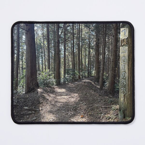 Item preview, Temples 11 & 12 - Hiking the Ohenro Trail. designed and sold by Japaholic.