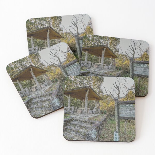 Item preview, Temples 11 & 12 - Hiking the Ohenro Trail - Rest Area designed and sold by Japaholic.