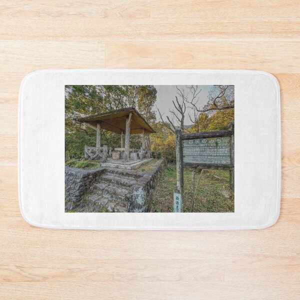 Item preview, Temples 11 & 12 - Hiking the Ohenro Trail - Rest Area designed and sold by Japaholic.