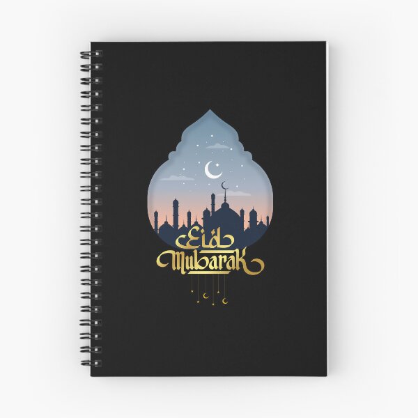 Item preview, Eid Mubarak, Ramadan Kareem designed and sold by UnCoverDesign.