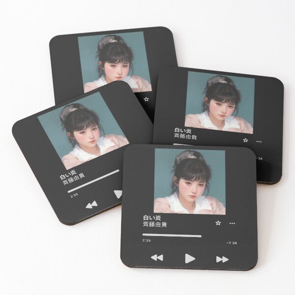 Item preview, MP3 Player - 白い炎 (1985) designed and sold by BigCreation.