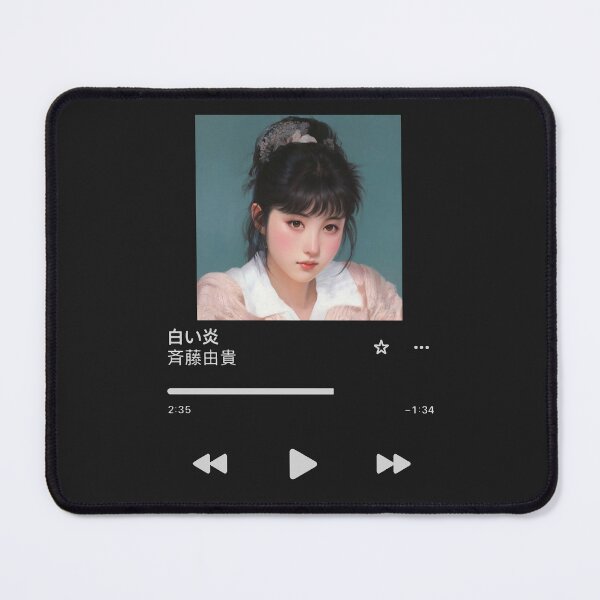 Item preview, MP3 Player - 白い炎 (1985) designed and sold by BigCreation.