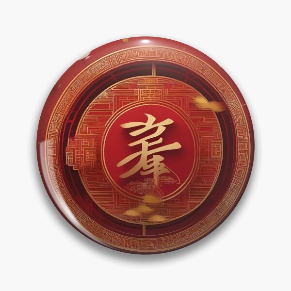 Item preview, CHINESE NEW YEAR designed and sold by PIGCASSOSAIART.